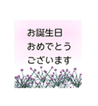 これ1つで万能 大人の女性の 使える敬語（個別スタンプ：27）