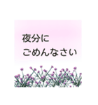 これ1つで万能 大人の女性の 使える敬語（個別スタンプ：28）