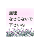 これ1つで万能 大人の女性の 使える敬語（個別スタンプ：29）