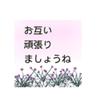 これ1つで万能 大人の女性の 使える敬語（個別スタンプ：30）