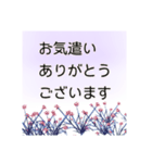 これ1つで万能 大人の女性の 使える敬語（個別スタンプ：32）