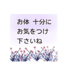 これ1つで万能 大人の女性の 使える敬語（個別スタンプ：33）