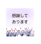 これ1つで万能 大人の女性の 使える敬語（個別スタンプ：34）