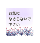 これ1つで万能 大人の女性の 使える敬語（個別スタンプ：36）