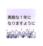 これ1つで万能 大人の女性の 使える敬語（個別スタンプ：37）