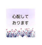 これ1つで万能 大人の女性の 使える敬語（個別スタンプ：38）