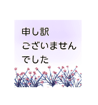 これ1つで万能 大人の女性の 使える敬語（個別スタンプ：39）