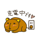 くま会長（個別スタンプ：3）