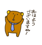 くま会長（個別スタンプ：6）