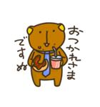 くま会長（個別スタンプ：12）