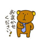 くま会長（個別スタンプ：20）