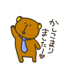 くま会長（個別スタンプ：21）