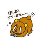 くま会長（個別スタンプ：28）