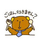 くま会長（個別スタンプ：30）