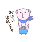 くま会長（個別スタンプ：33）