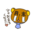くま会長（個別スタンプ：39）