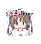 努ガラスタンプ（個別スタンプ：5）