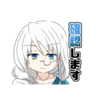 努ガラスタンプ（個別スタンプ：9）