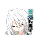 努ガラスタンプ（個別スタンプ：11）