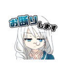 努ガラスタンプ（個別スタンプ：12）