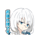 努ガラスタンプ（個別スタンプ：13）