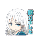 努ガラスタンプ（個別スタンプ：14）