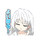 努ガラスタンプ（個別スタンプ：15）