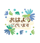 花・花・メッセージ（敬語）（個別スタンプ：1）