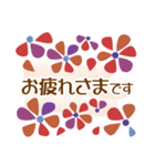 花・花・メッセージ（敬語）（個別スタンプ：3）