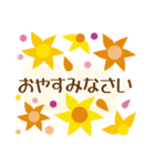 花・花・メッセージ（敬語）（個別スタンプ：5）