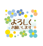 花・花・メッセージ（敬語）（個別スタンプ：8）
