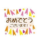 花・花・メッセージ（敬語）（個別スタンプ：9）