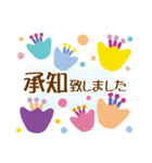 花・花・メッセージ（敬語）（個別スタンプ：10）