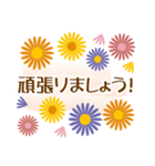 花・花・メッセージ（敬語）（個別スタンプ：11）