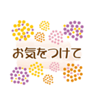 花・花・メッセージ（敬語）（個別スタンプ：12）
