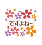花・花・メッセージ（敬語）（個別スタンプ：13）