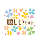 花・花・メッセージ（敬語）（個別スタンプ：16）