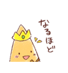 チーズケーキ姫【日常敬語】（個別スタンプ：5）