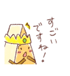 チーズケーキ姫【日常敬語】（個別スタンプ：9）