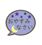 カラフル☆吹き出しで挨拶・返事（個別スタンプ：6）