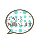 カラフル☆吹き出しで挨拶・返事（個別スタンプ：12）