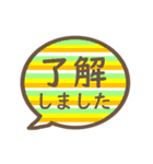 カラフル☆吹き出しで挨拶・返事（個別スタンプ：13）