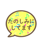 カラフル☆吹き出しで挨拶・返事（個別スタンプ：22）