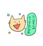 画伯の可愛い動物スタンプ4（個別スタンプ：15）