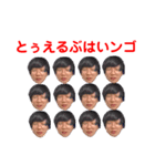 マオニートスタンプ第二弾（個別スタンプ：11）