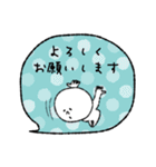 もちのすけ【敬語】吹き出し♡スタンプ（個別スタンプ：11）