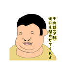 ふくよかな人生（個別スタンプ：3）
