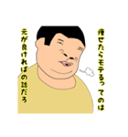 ふくよかな人生（個別スタンプ：5）