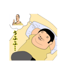 ふくよかな人生（個別スタンプ：8）