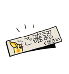 「オカメインコでございます。」3（個別スタンプ：5）